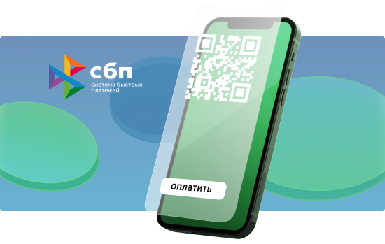 Телефон с QR кодом