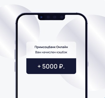 телефон