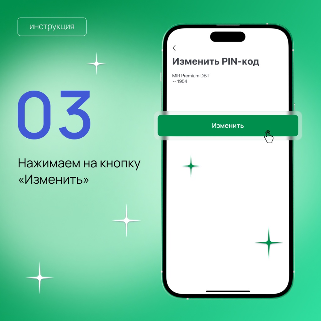 пин4.jpg пин4.jpg