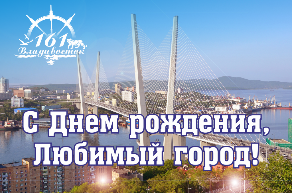 210702_день города 2.png 210702_день города 2.png