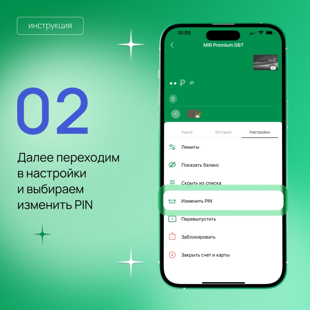 пин3.jpg пин3.jpg