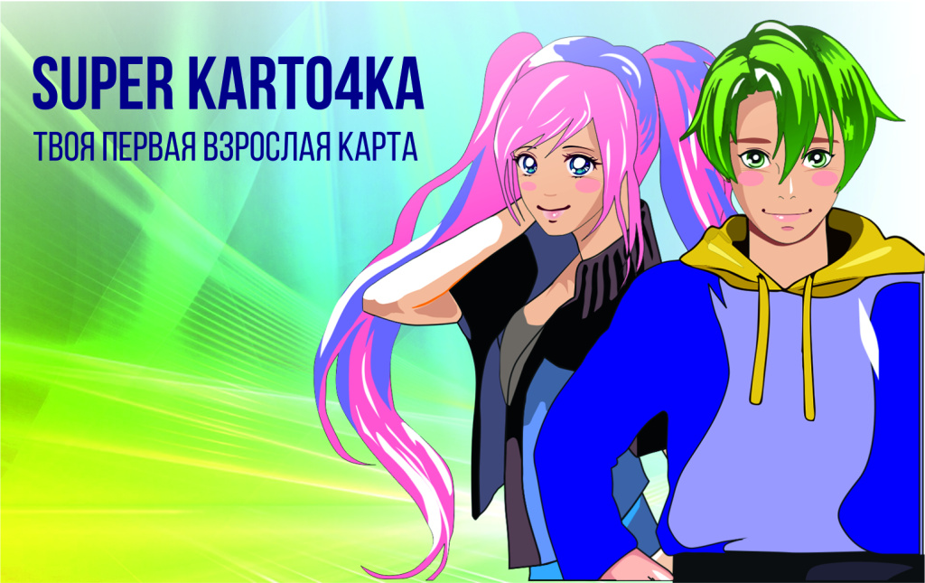 телег.jpg телег.jpg