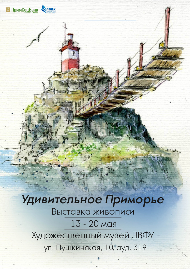 А3 афиша.jpg
